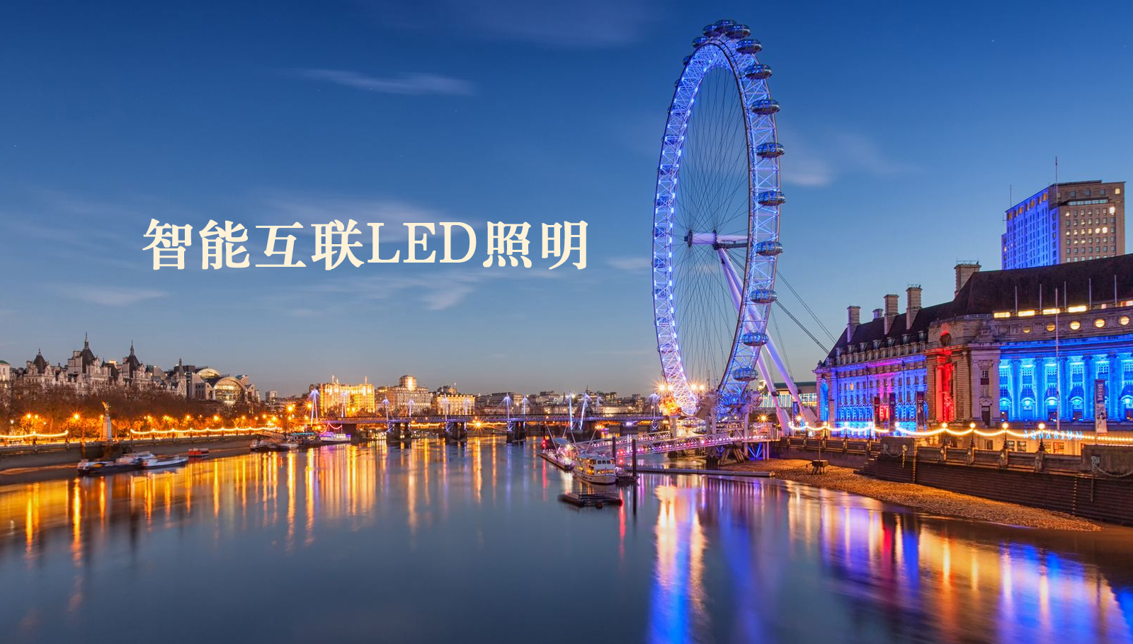 福州led灯具我要看黄片鸡巴操美女
